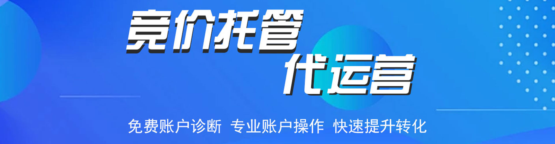 四会sem怎么做